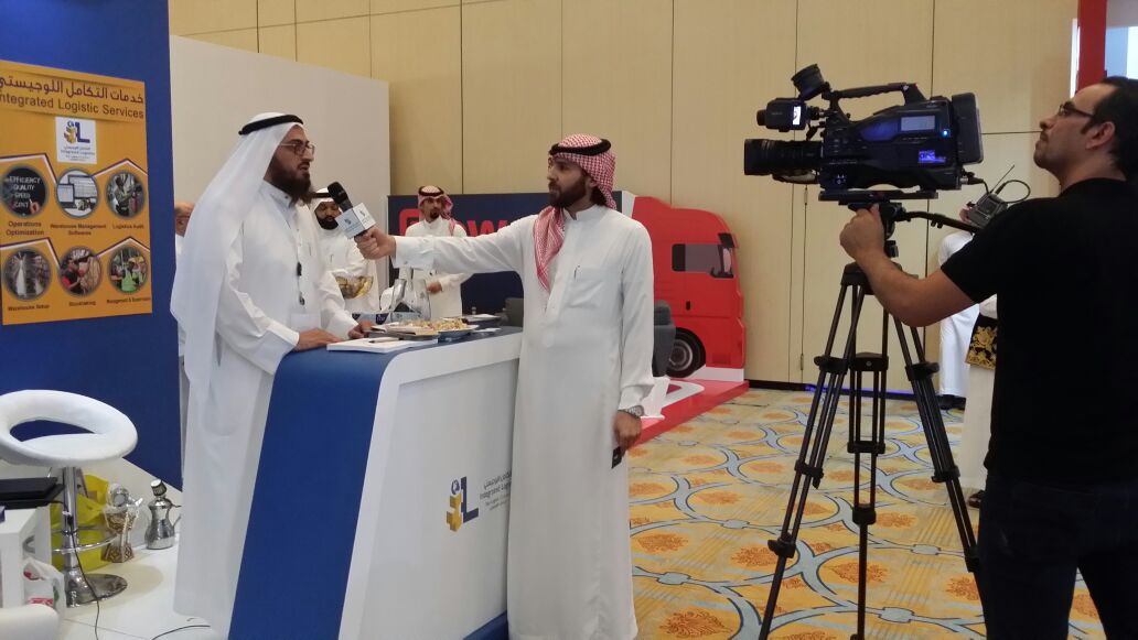 مؤتمر سلاسل الإمداد — التكامل المتحدة